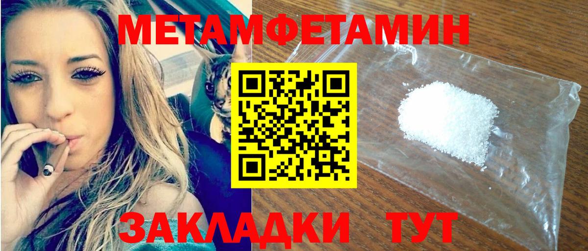 АМФЕТАМИН Розовый Ковров