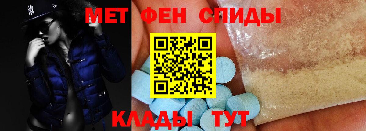 Amphetamine  Вход с VPN  Amphetamine  Amphetamine Розовый  Ковров 
