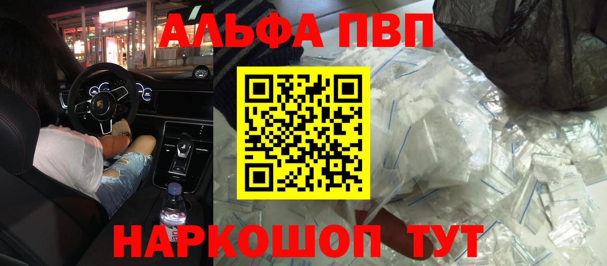 как найти   Вход с VPN  Ковров  APVP СК  APVP крисы CK 