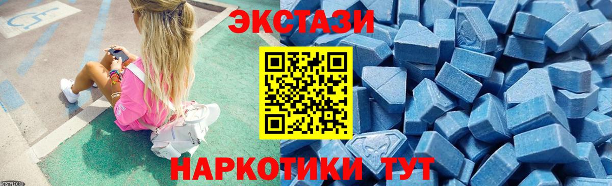 Ковров  ЭКСТАЗИ Дубай  ЭКСТАЗИ  ЭКСТАЗИ таблы  Вход с VPN 