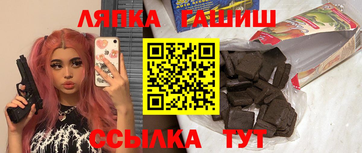 ГАШ убойный Ковров