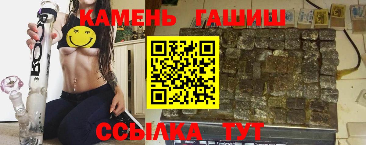 ГЕРОИН Ковров