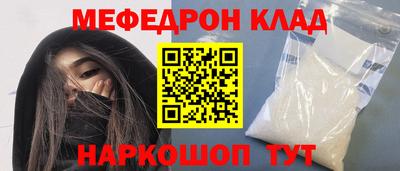 кокаин Бийск
