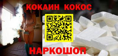 мяу мяу кристалл Беслан