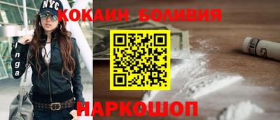 мяу мяу кристалл Беслан