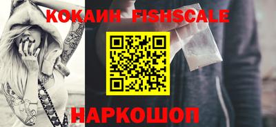 мяу мяу кристалл Беслан