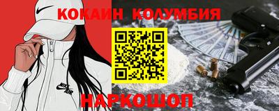 мяу мяу кристалл Беслан
