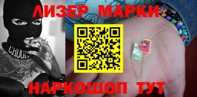 кокаин Бийск