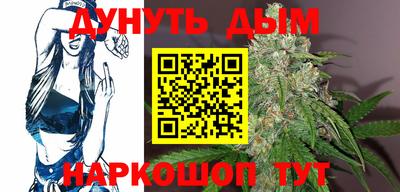 мяу мяу кристалл Беслан
