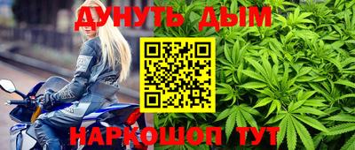 кокаин Бийск