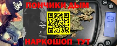 кокаин Бийск