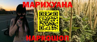 кокаин Бийск