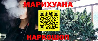 кокаин Бийск