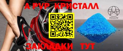 кокаин Бийск