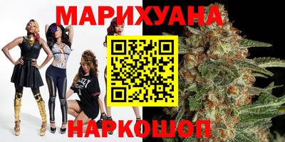 мяу мяу кристалл Беслан
