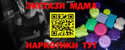 кокаин Бийск