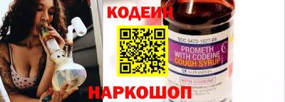 мяу мяу кристалл Беслан