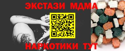 мяу мяу кристалл Беслан