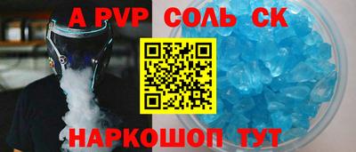 кокаин Бийск