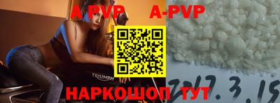 кокаин Бийск
