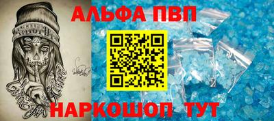кокаин Бийск