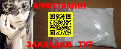 мяу мяу кристалл Беслан