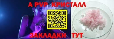 прущие крисы Берёзовский