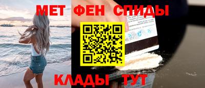 кокаин Бийск
