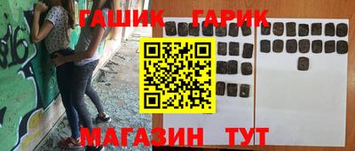 мяу мяу кристалл Беслан
