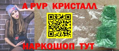 кокаин Бийск