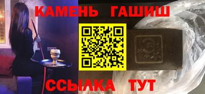 мяу мяу кристалл Беслан