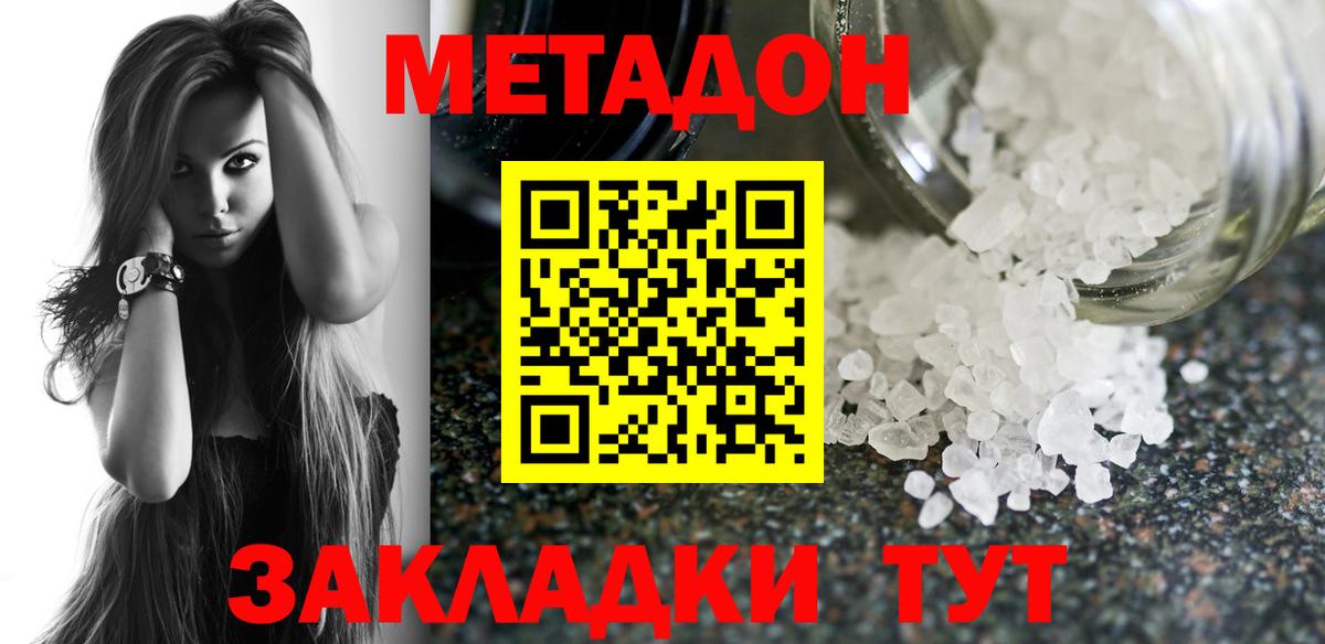 Ковров  Амфетамин   Codein  Купить закладку  Меф МЯУ МЯУ   Вход с VPN  Гашиш  Каннабис 