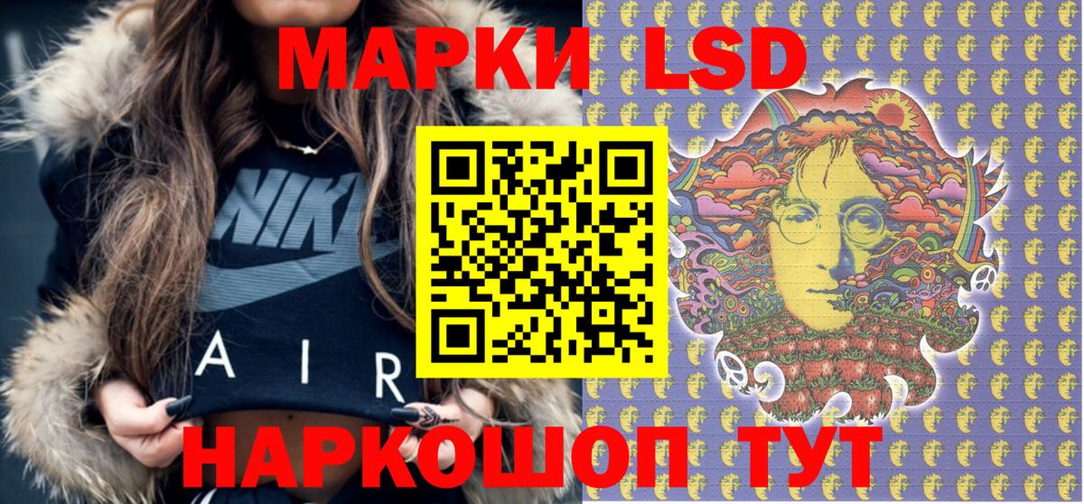 Ковров  Наркотические марки  Вход с VPN  Наркотические марки 1,8мг 
