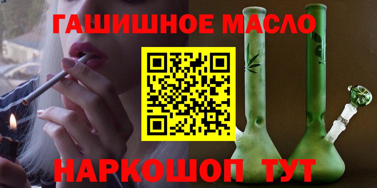 ТГК вейп с тгк Ковров