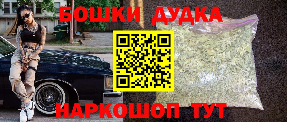 Канабис LSD WEED Ковров